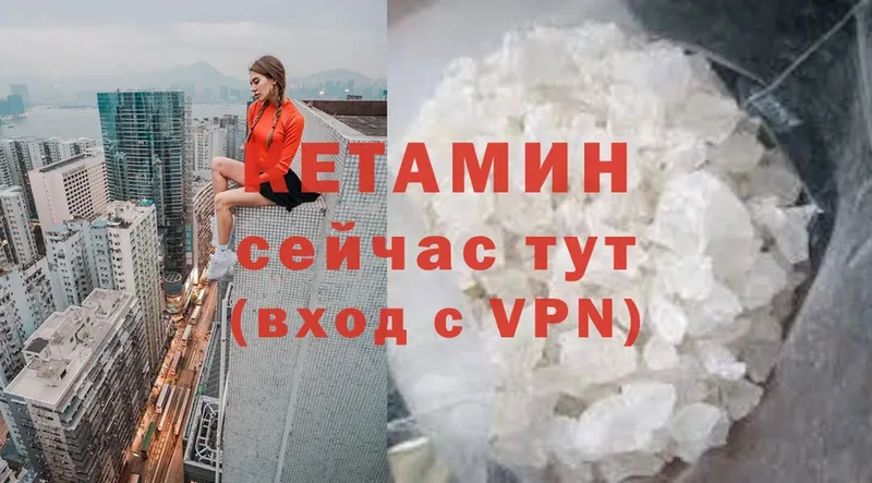 Кетамин ketamine  Асино 